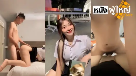 โมกควย เย็ดหี เย็ดคาชุดนักศึกษา