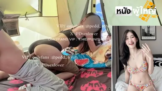 แหวกกางเกงในเย็ด เสียวหี เย็ดในเต้นท์