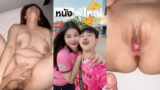 แหย่หี แตกในหี เย็ดแตกใน