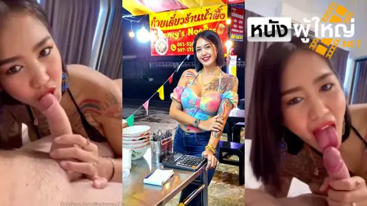 เสียวควย เงี่ยนจับควย อมควยฝรั่ง