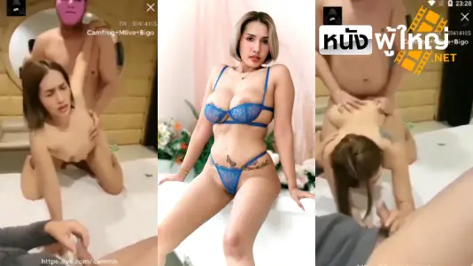 เสียวหี เย็ดเจ๊ติ๊ก เย็ดเจ๊
