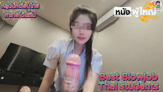 แหย่หี แหกหี เสียวหัวควย