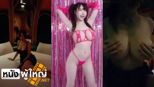 เย็ดในม่านรูด เย็ดหีพริ้ตตี้ เย็ดสาวนมใหญ่