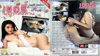 เลียหี เย็ดนางแบบ เย็ด