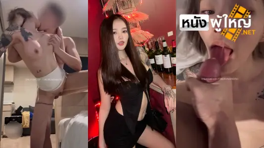 𝐌𝐮𝐞𝐲𝐥𝐢𝐱 𝐏𝐞𝐞𝐜𝐡𝐚𝐲𝐚 เสียวหี เย็ด