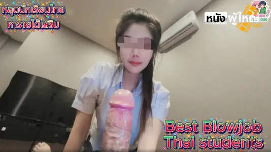 ไซด์ไลน์ เลียหี เย็ดหีนักเรียน
