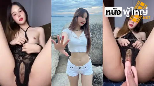 แหย่หี เขี่ยหี หีไทย
