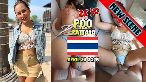 แตกในหี เสียวหี เลียหี