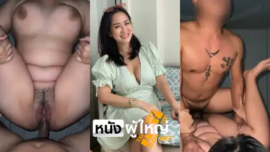 เสียวหี เย็ดแตกใน เย็ดหีรุ่นแม่