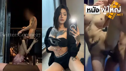 โมกควย เสียวหี เย็ดริมระเบียง
