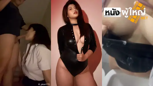 เสียวควย เย็ดเสียว เย็ดหี