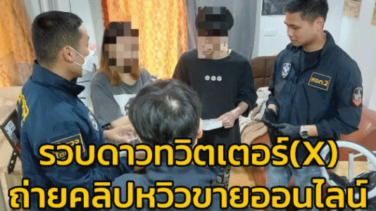 เย็ดหีวัยรุ่น รวบน้องเพทาย ดูคลิปโป๊