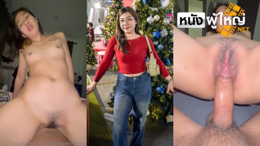 แตกในหี เย็ดแตกใน เย็ดสด