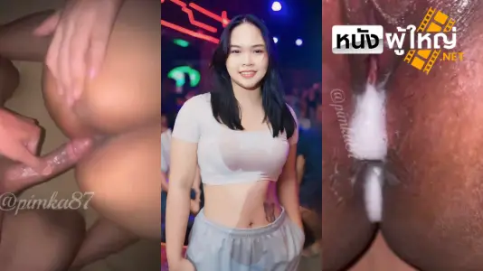 แตกในหี เย็ดแตกใน เย็ดสด