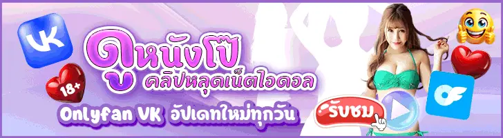 หนังโป๊