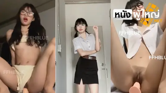 ไลฟสด18+ ใต้กระโปรงนักศึกษา แหย่หี