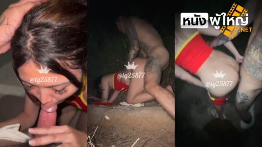 โบนัส ปูเป้ แอบเย็ด เย็ดสาวอวบ เย็ดน้ำแตก เย็ดข้างทาง