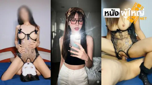 เย็ดอึด เย็ดสาวออฟฟิต เย็ดควย