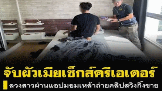 โมกควย เลียหี เลียควย